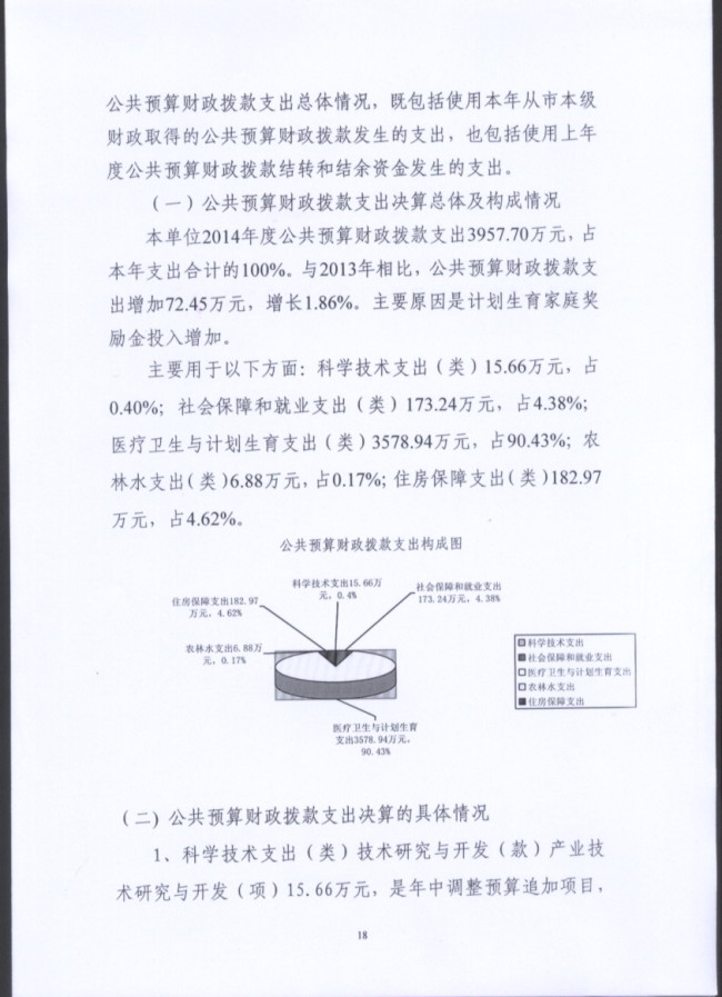 葡京娱乐场