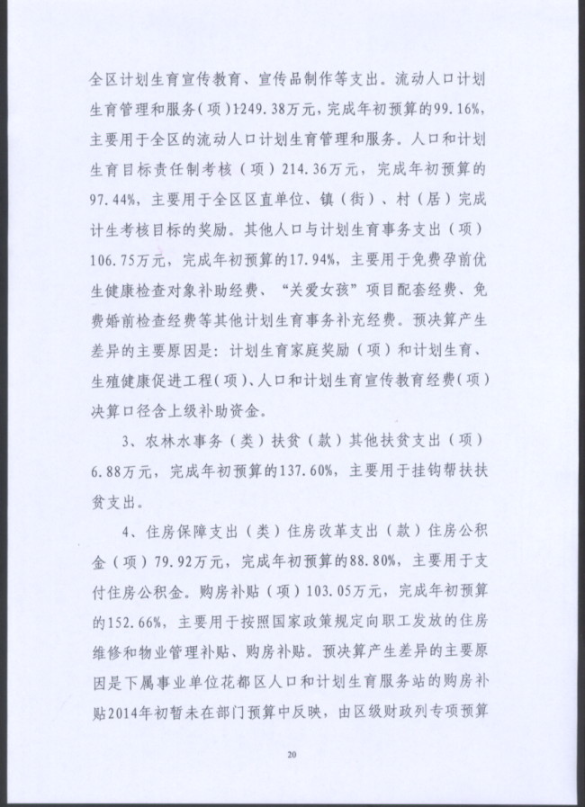 葡京娱乐场