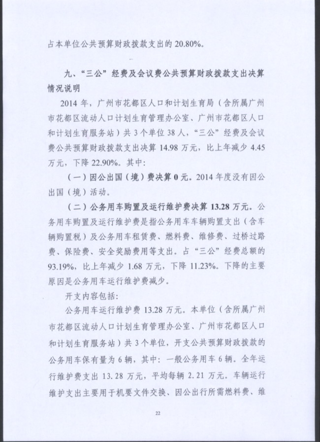 葡京娱乐场