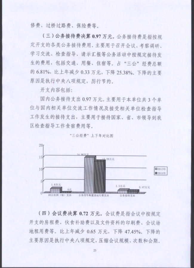 葡京娱乐场