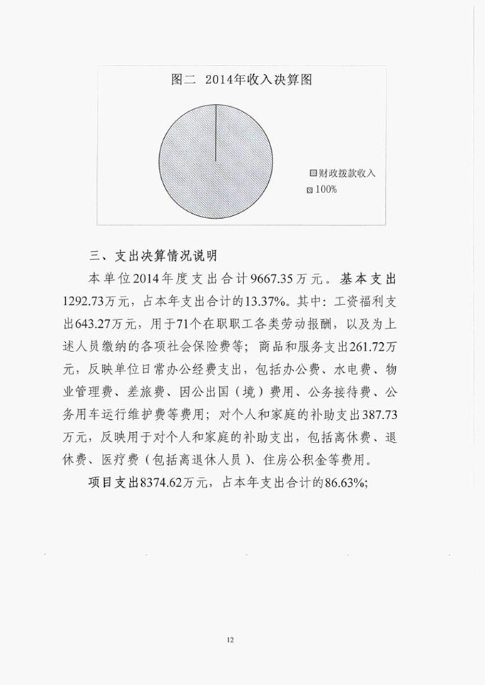 葡京娱乐场