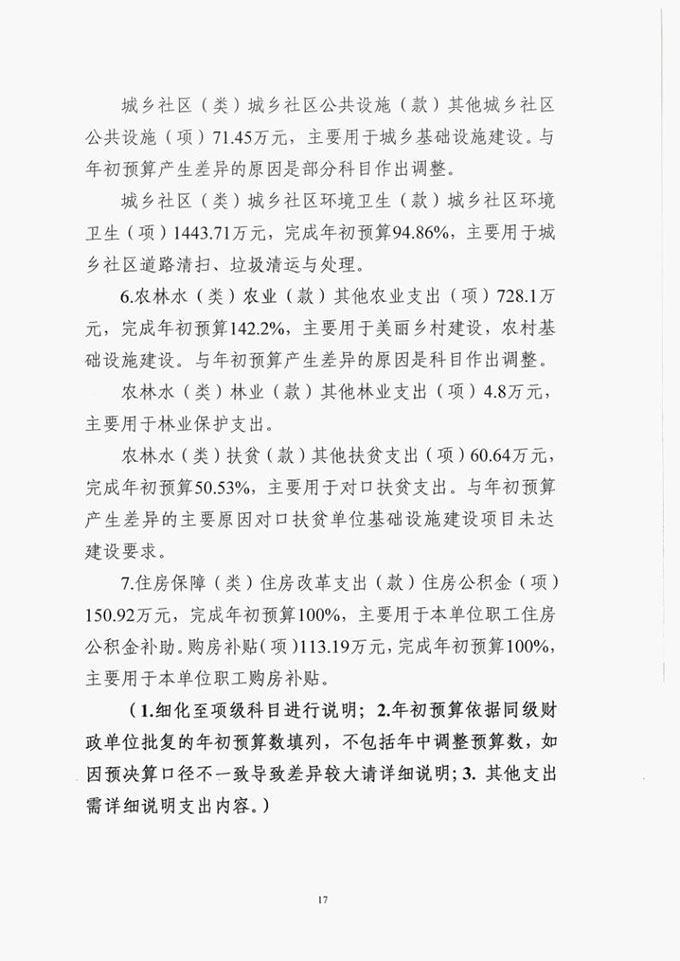 葡京娱乐场