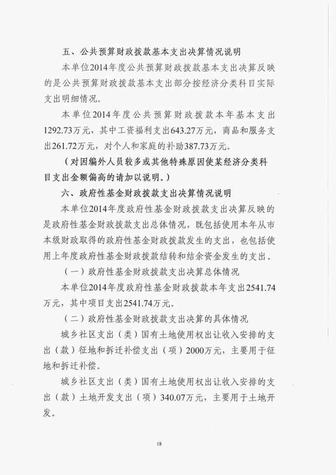 葡京娱乐场
