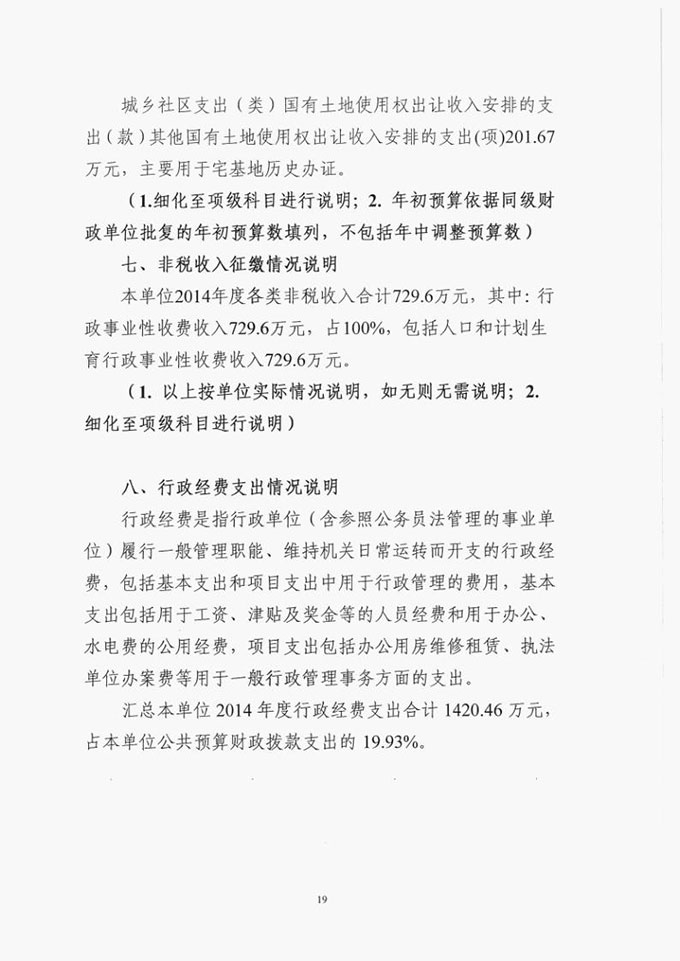 葡京娱乐场