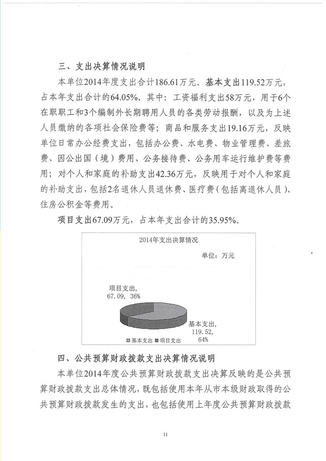 葡京娱乐场