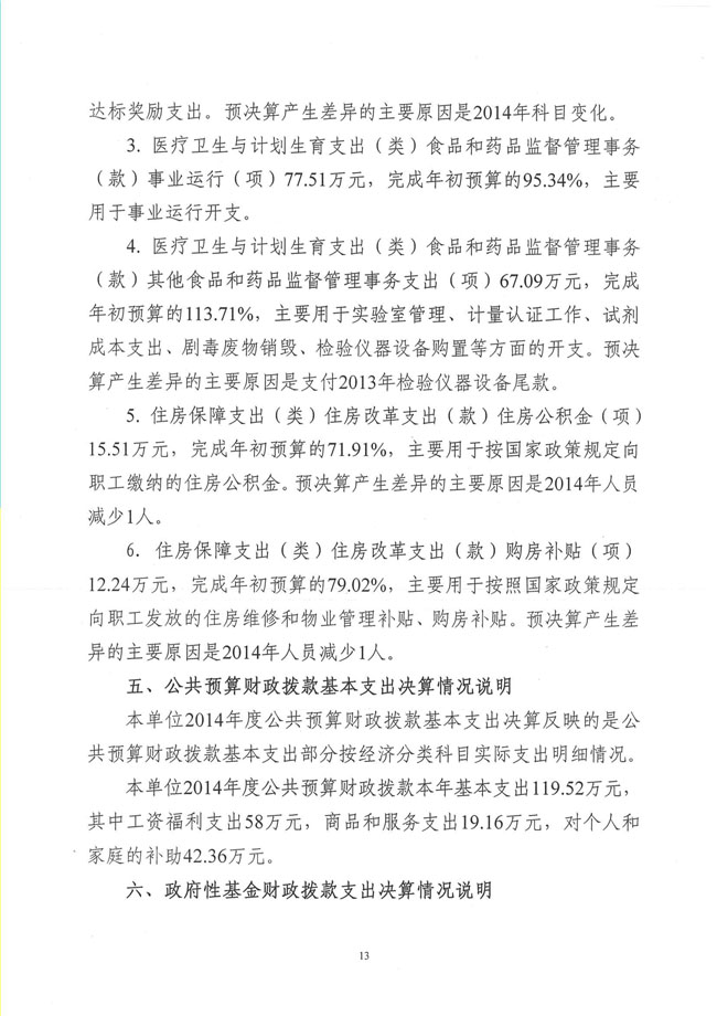 葡京娱乐场