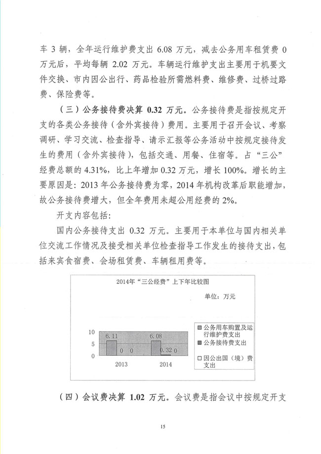葡京娱乐场
