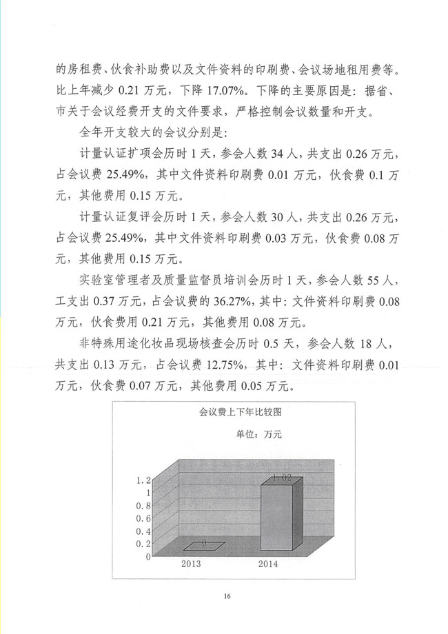 葡京娱乐场