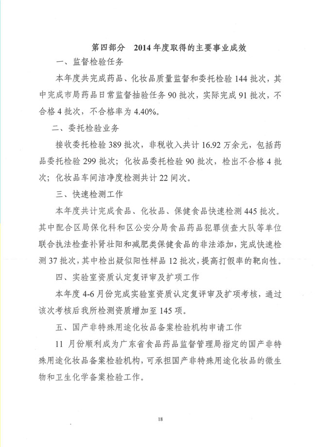 葡京娱乐场