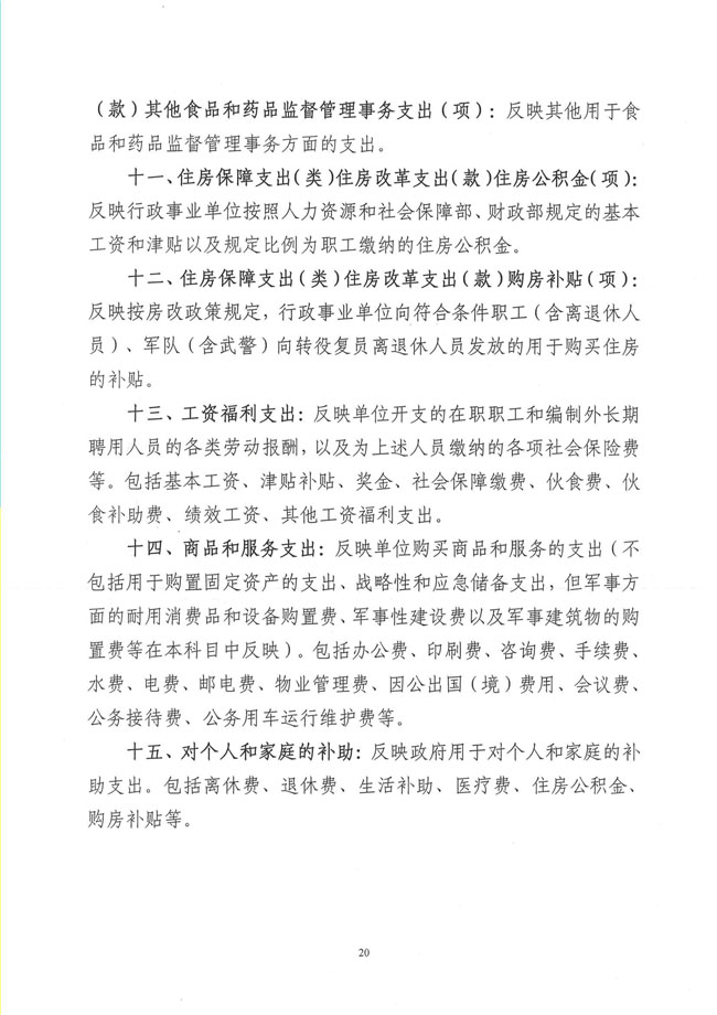 葡京娱乐场