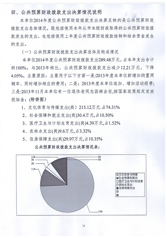 葡京娱乐场