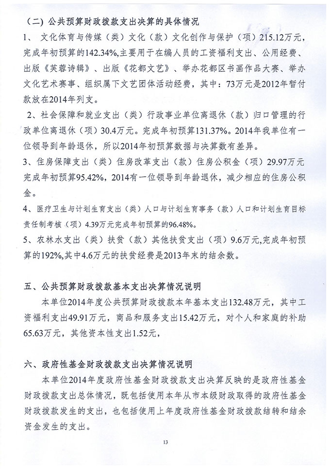 葡京娱乐场