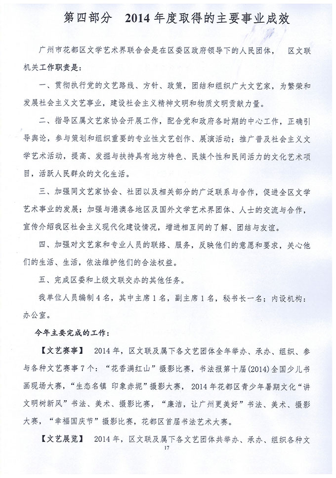 葡京娱乐场