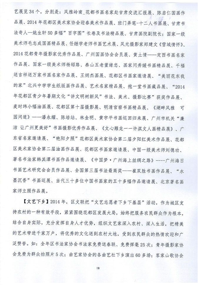 葡京娱乐场