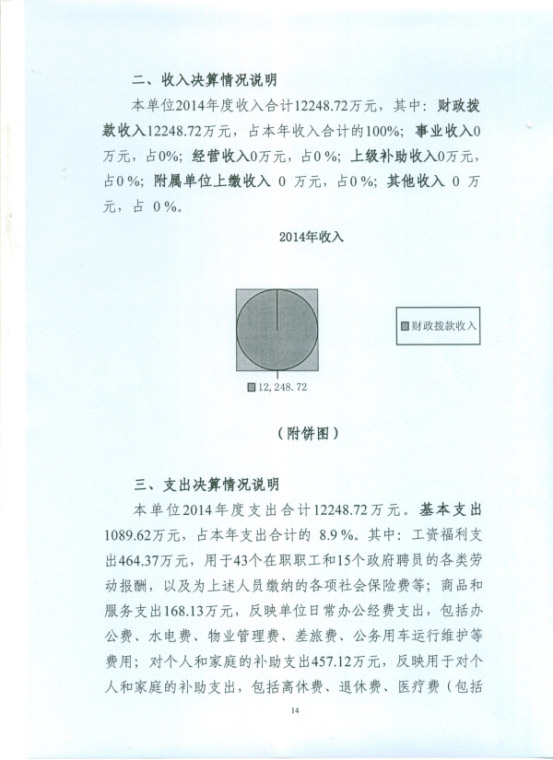 葡京娱乐场
