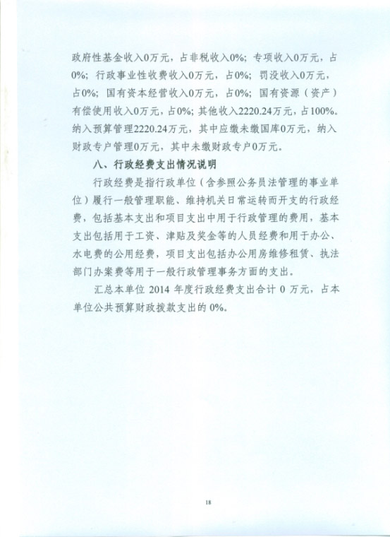 葡京娱乐场