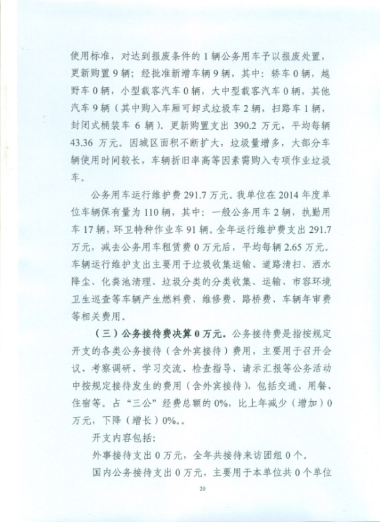 葡京娱乐场