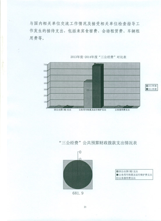 葡京娱乐场