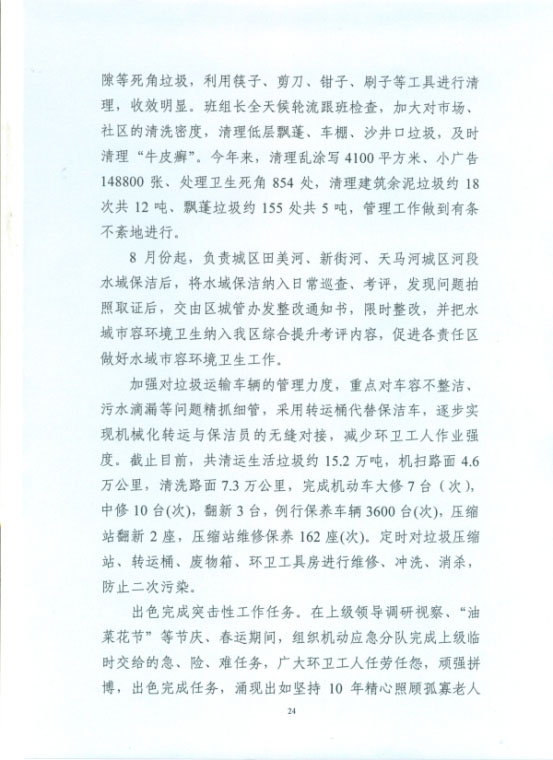 葡京娱乐场