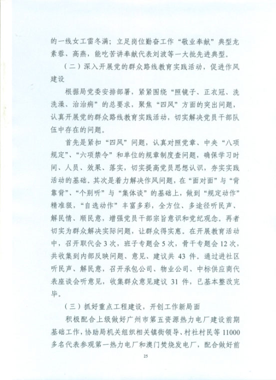 葡京娱乐场