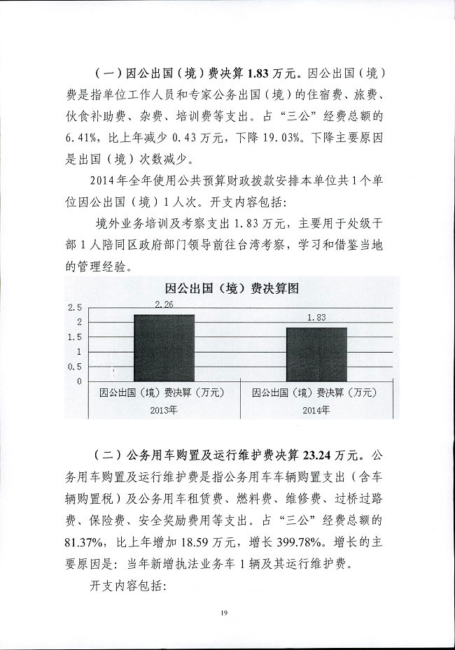 葡京娱乐场