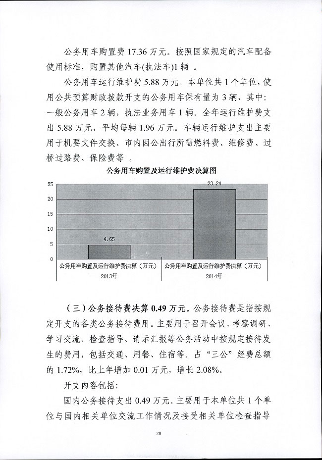 葡京娱乐场