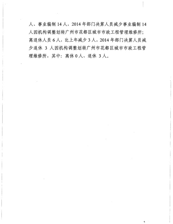 葡京娱乐场
