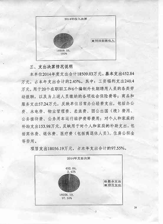 葡京娱乐场