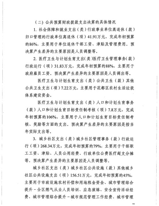 葡京娱乐场