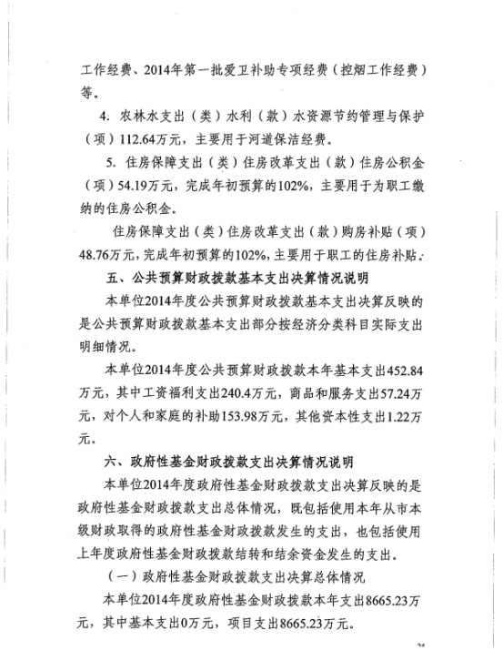 葡京娱乐场