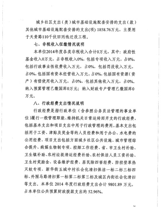 葡京娱乐场