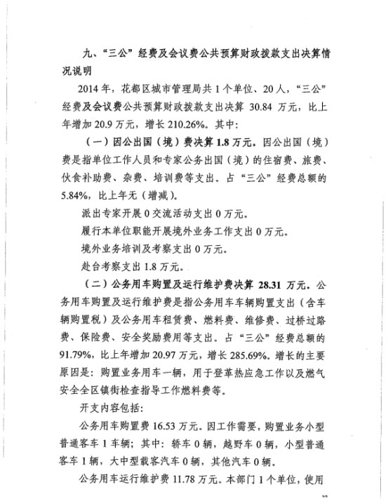 葡京娱乐场