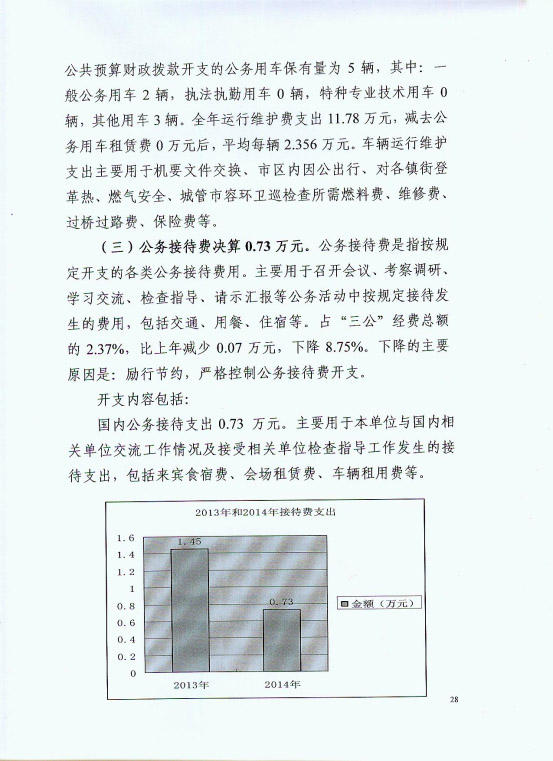 葡京娱乐场