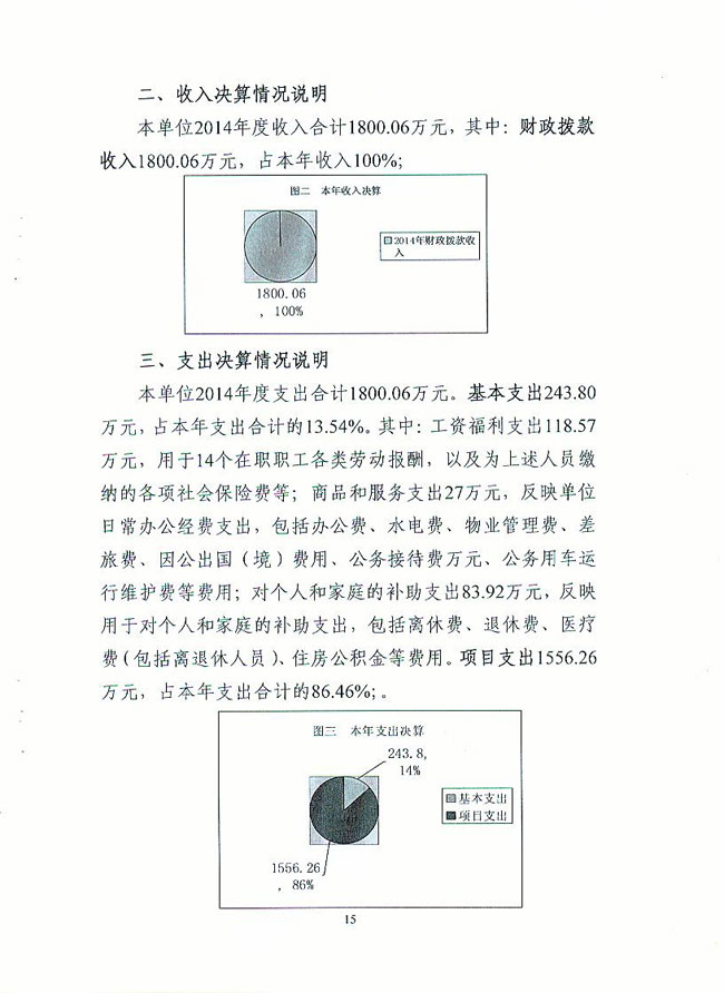 葡京娱乐场