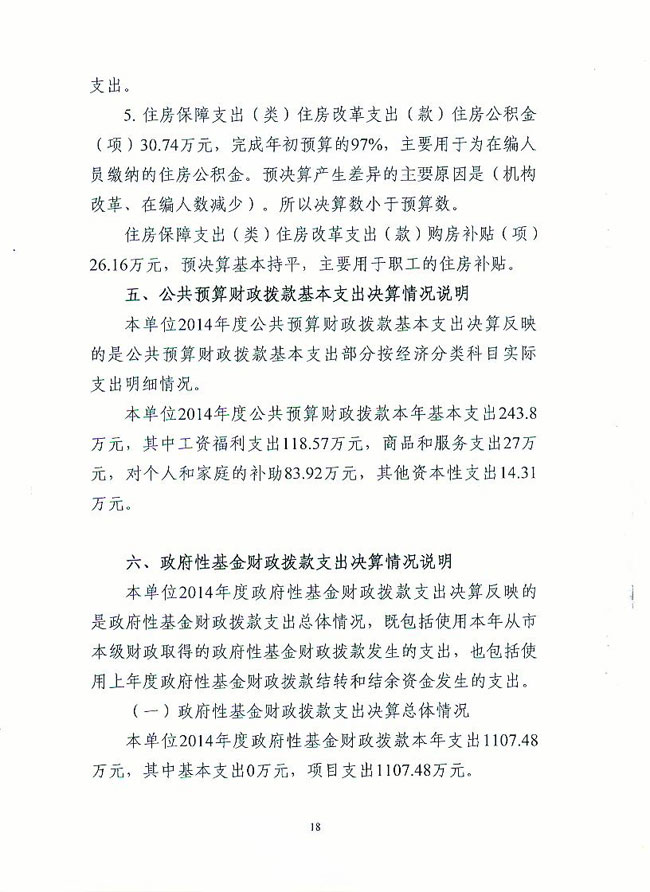 葡京娱乐场