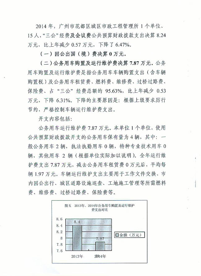 葡京娱乐场