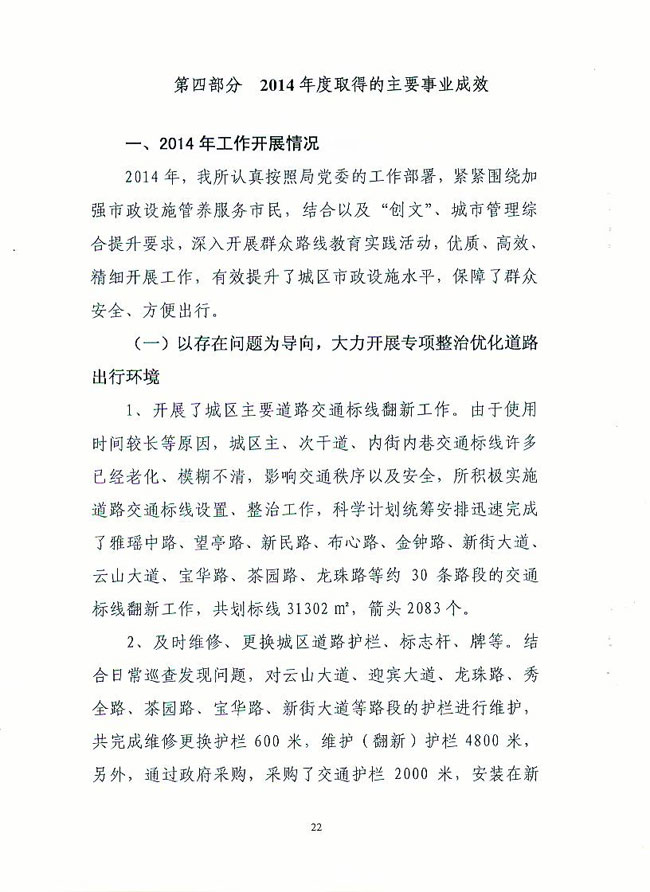 葡京娱乐场