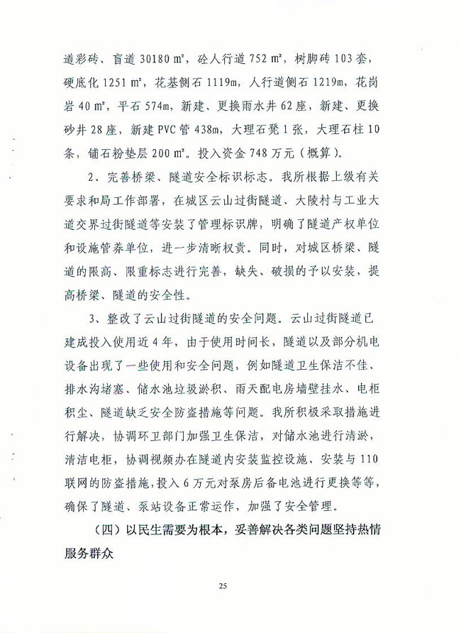 葡京娱乐场
