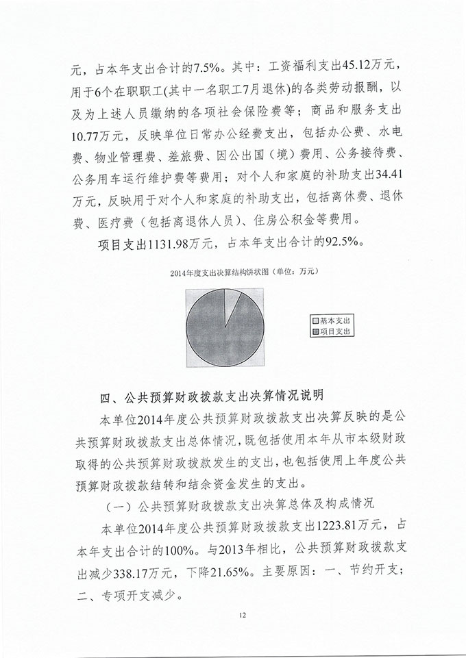 葡京娱乐场