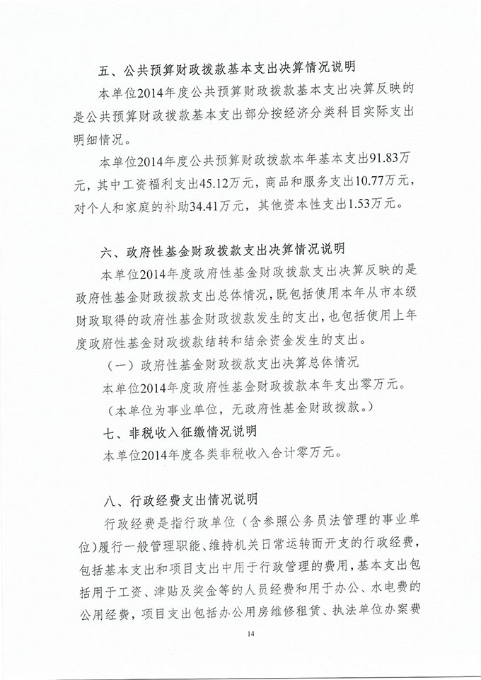 葡京娱乐场