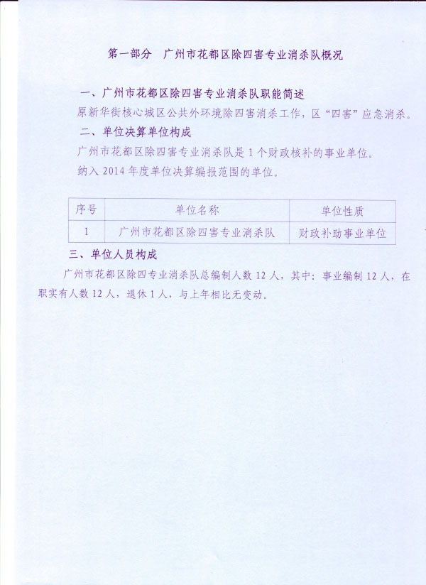 葡京娱乐场