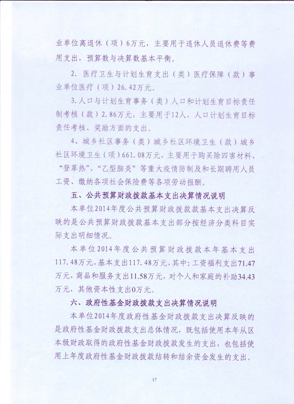 葡京娱乐场