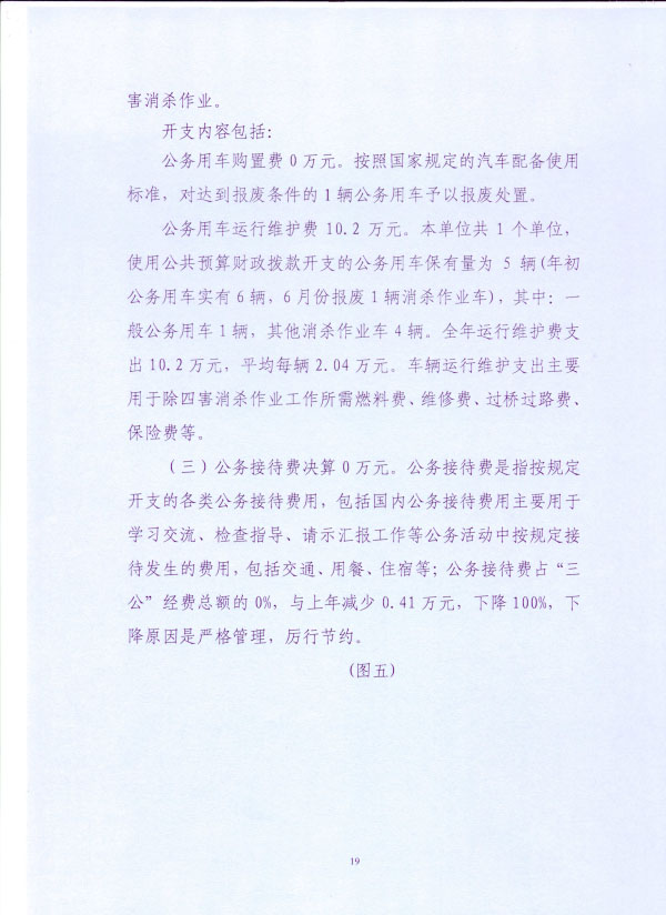 葡京娱乐场