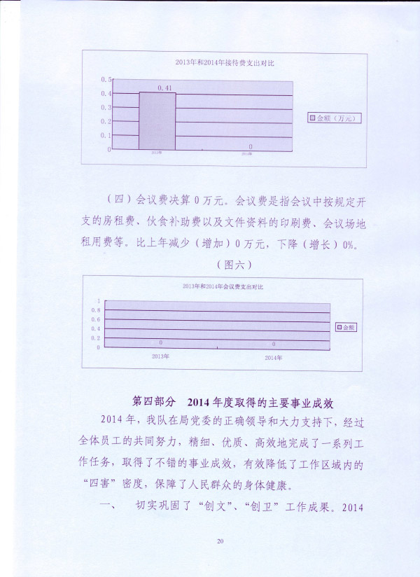 葡京娱乐场