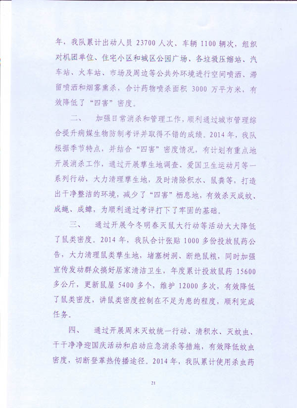 葡京娱乐场