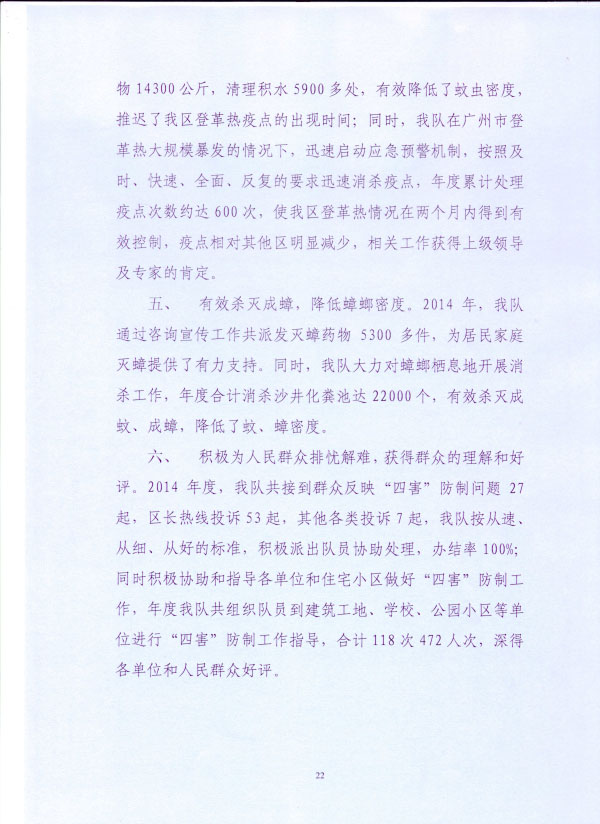 葡京娱乐场