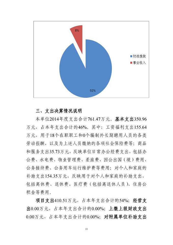 葡京娱乐场