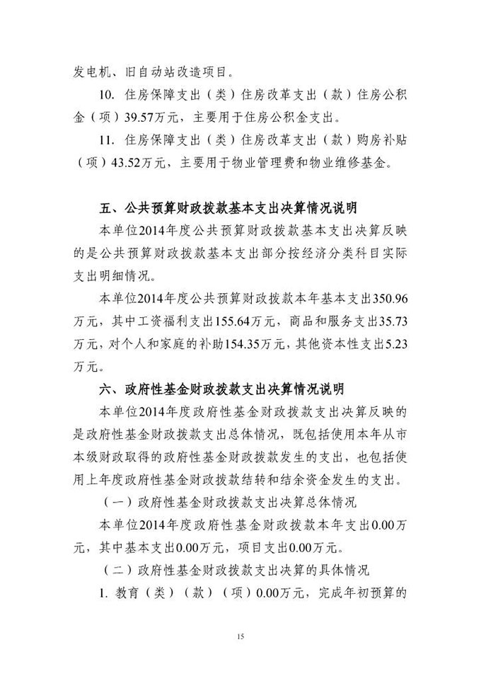 葡京娱乐场