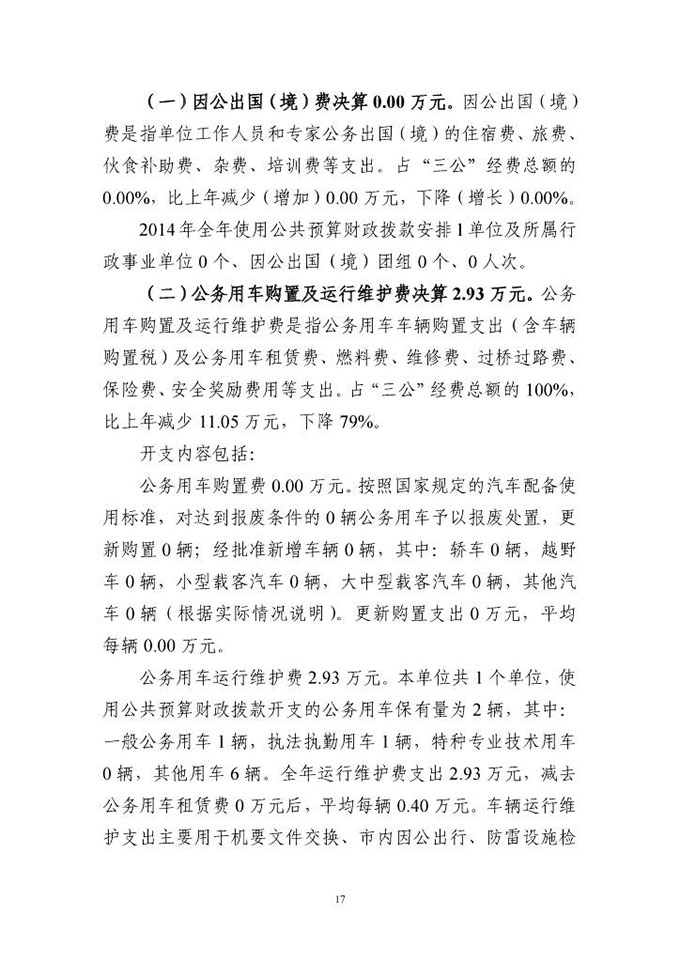 葡京娱乐场