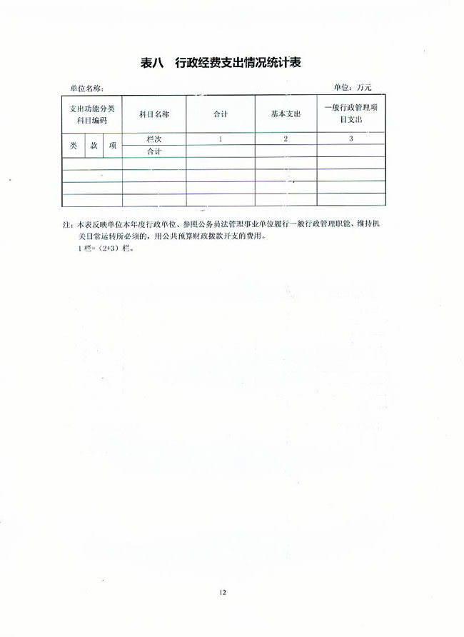 葡京娱乐场